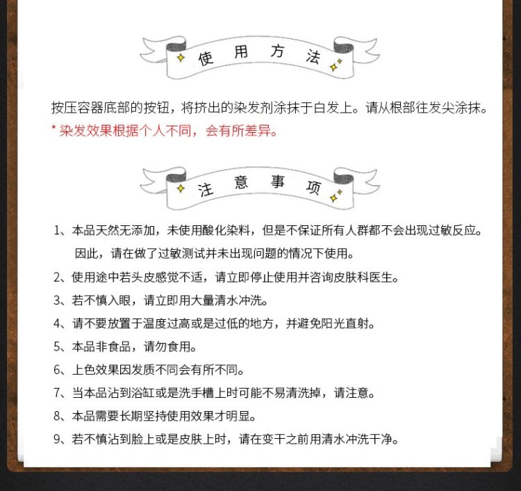 日本最知名染发膏 利尻昆布 一次性植物染发棒 20g 图10