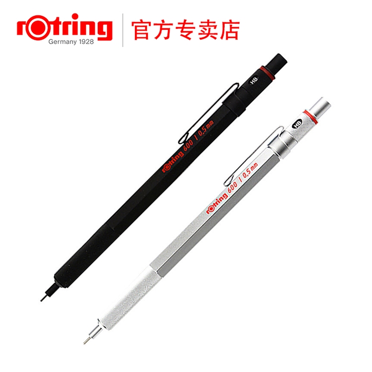 京东PLUS会员： rOtring 红环 600 自动铅笔 0.5mm 黑色 *6件 +凑单品 图5