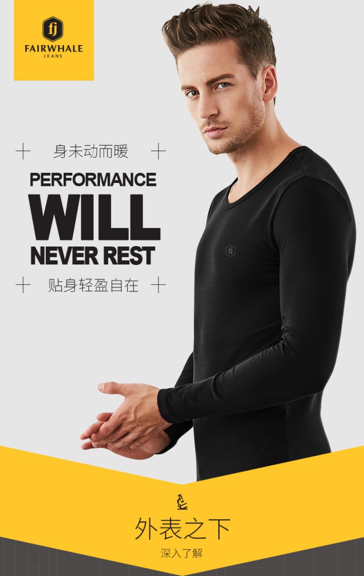 马克华菲 男长绒棉保暖内衣套装 图2