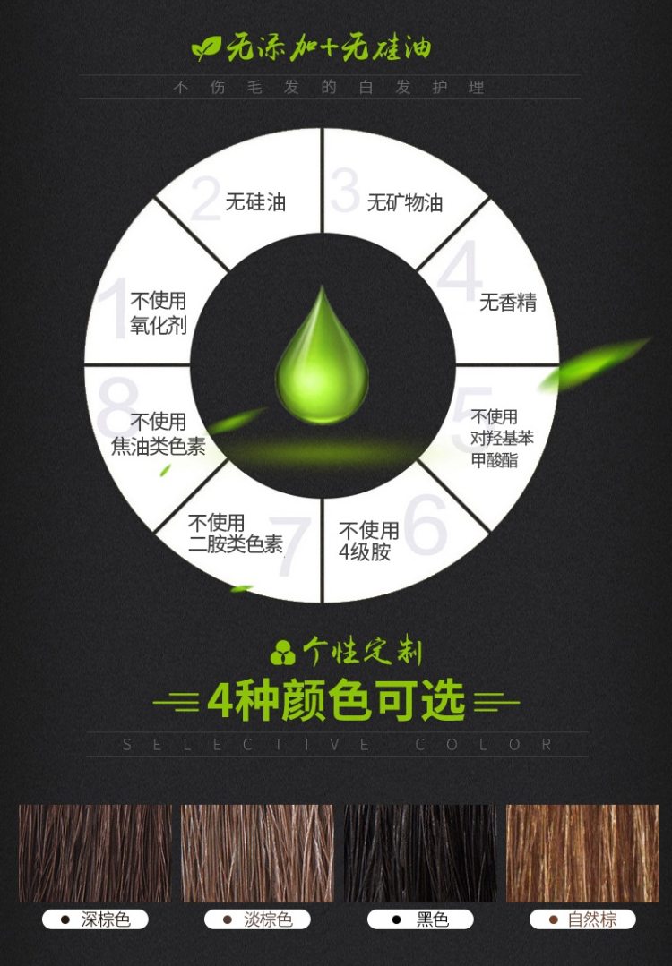 日本最知名染发膏 利尻昆布 一次性植物染发棒 20g 图9