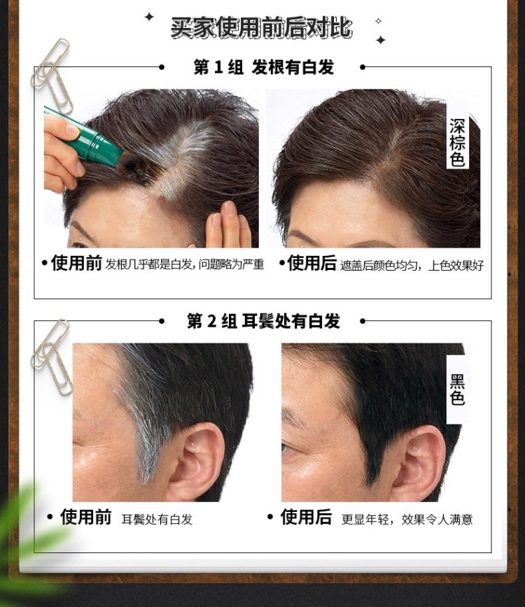 日本最知名染发膏 利尻昆布 一次性植物染发棒 20g 图5