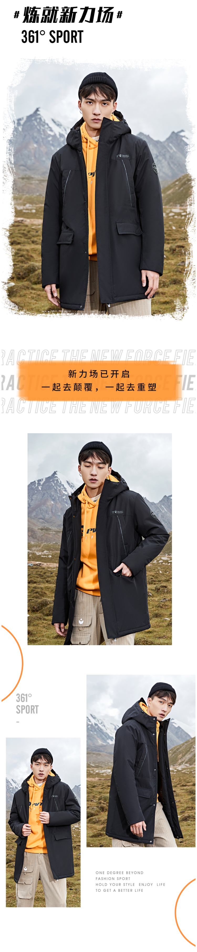 361度 2020秋冬新款 男中长款棉服外套 图1