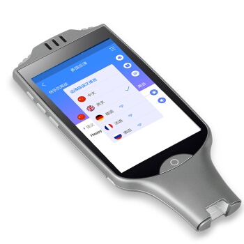 Newsmy 纽曼 A50 语音翻译机 灰色 图1