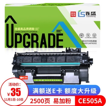 优惠券码： 京东商城 自营打印耗材 满299减30元券 图15