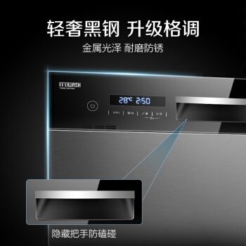 6日0点： Midea 美的 X4 嵌入式洗碗机 8套 图5