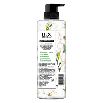 京东PLUS会员： LUX 力士 植萃精油香氛沐浴露 小苍兰香与茶树 550g （买2套赠沐浴露550g） *4件 图5