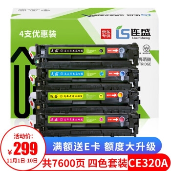 优惠券码： 京东商城 自营打印耗材 满299减30元券 图14