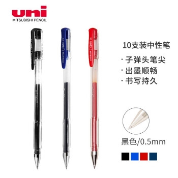 优惠券码： 京东商城 自营多品牌文具品类 满99-20元 图13