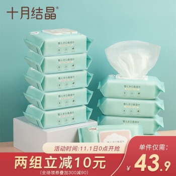 京东 家电 每满300-40元京贴券 图2