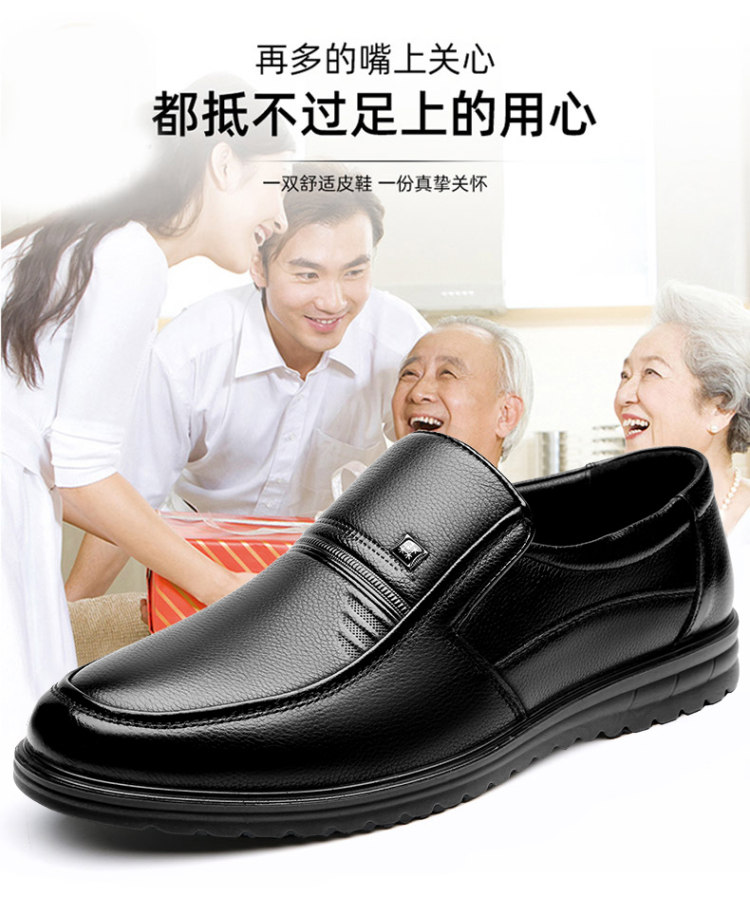 木林森 商务英伦风真皮皮鞋 冬季加绒款同价 图1