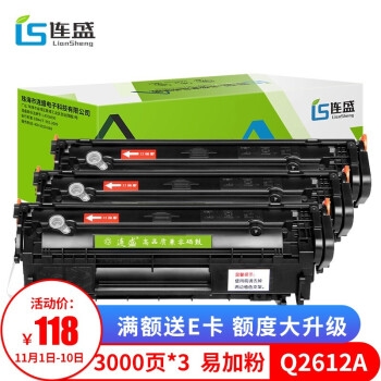 优惠券码： 京东商城 自营打印耗材 满299减30元券 图4