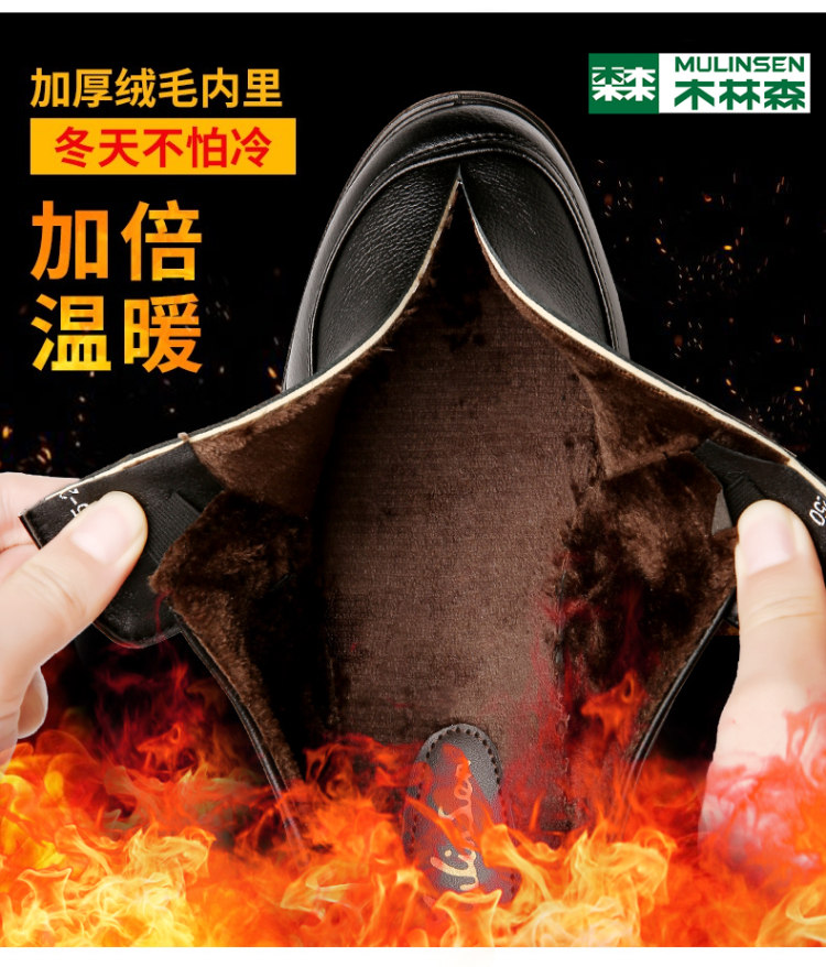 木林森 商务英伦风真皮皮鞋 冬季加绒款同价 图4