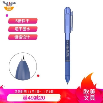 优惠券码： 京东商城 自营多品牌文具品类 满99-20元 图11