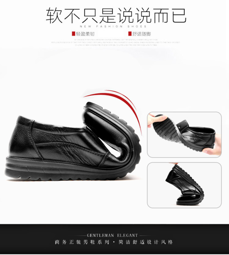 木林森 商务英伦风真皮皮鞋 冬季加绒款同价 图5
