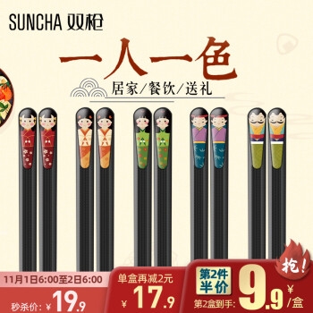 京东 家电 每满300-40元京贴券 图4