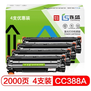 连盛LS-CC388A 88A大容量打印机硒鼓4支装（适用惠普HP P1008 P1106 P1108 M128fw M1136 1213nf M1216nfh） *3件 图1