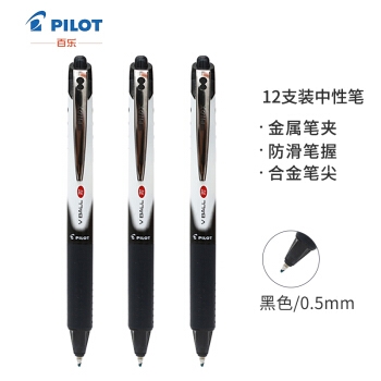 优惠券码： 京东商城 自营多品牌文具品类 满99-20元 图16
