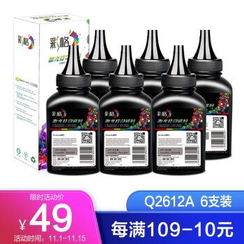 优惠券码： 京东商城 自营打印耗材 满299减30元券 图2