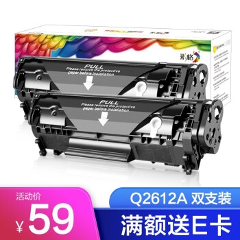 优惠券码： 京东商城 自营打印耗材 满299减30元券 图9