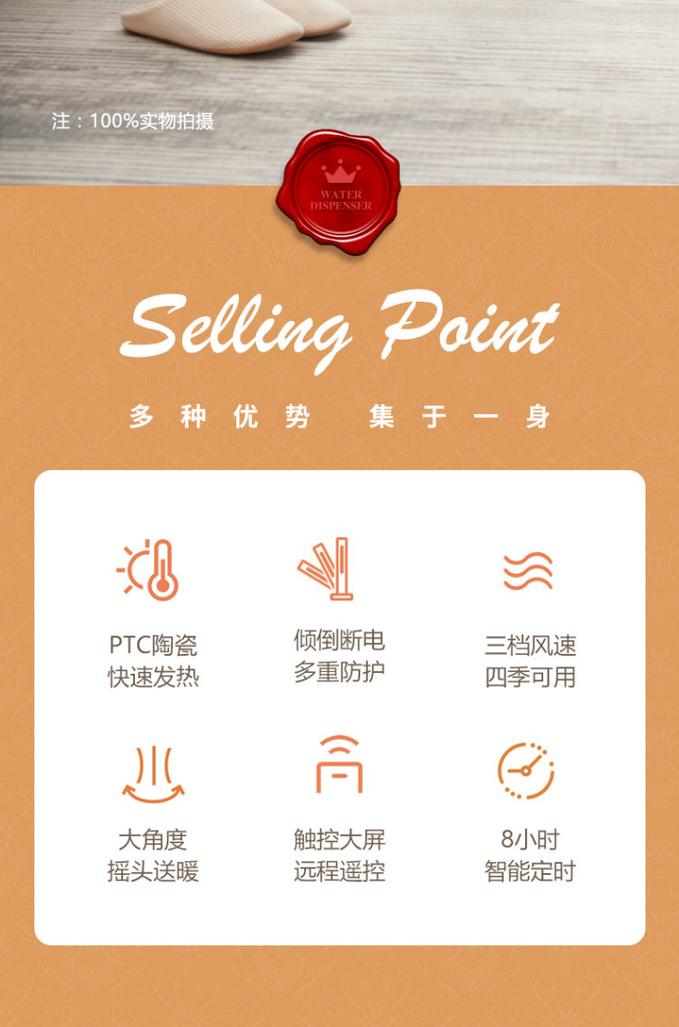 立式节能速热取暖器 图4