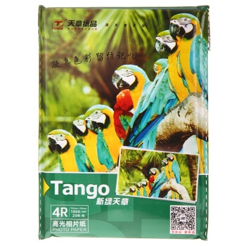 品质好东西： TANGO 天章 新绿天章 高光面相纸 6英寸 20张/包 *29件 图2