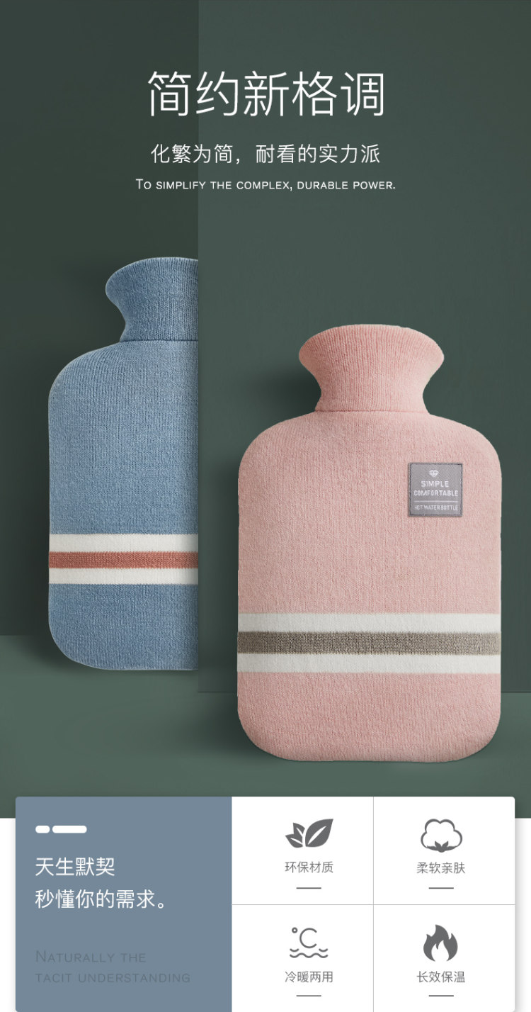 注水热水袋2000ml 图1