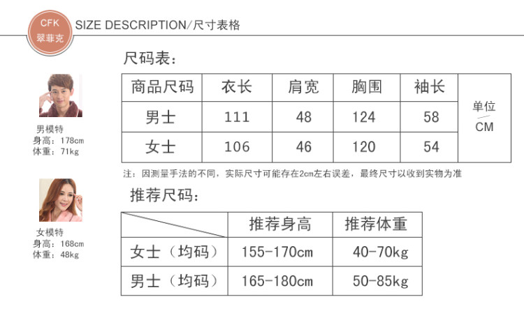 出厂价 法兰绒情侣睡袍 图2