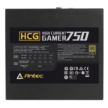 5日0点： Antec 安钛克 HCG650 电脑电源 金牌（90%）650W 全模组化 图3