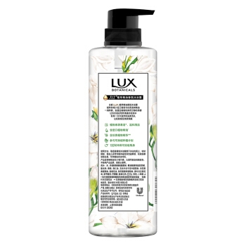 京东PLUS会员： LUX 力士 植萃精油香氛沐浴露 小苍兰香与茶树 550g （买2套赠沐浴露550g） *4件 图3