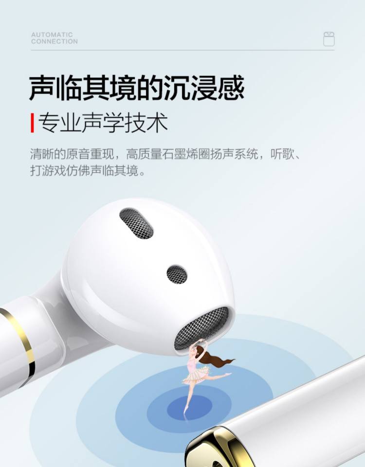 英菲克 无线蓝牙耳机 适用苹果安卓 图1