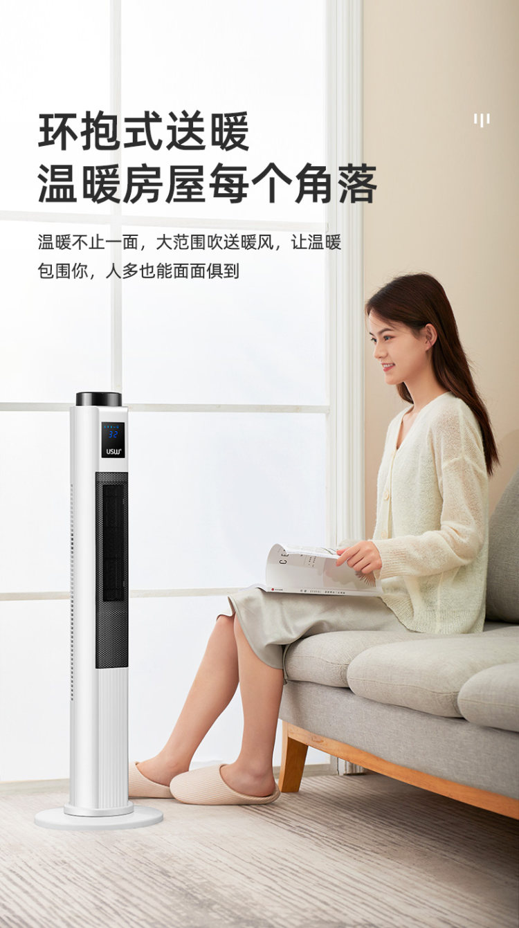 立式节能速热取暖器 图6