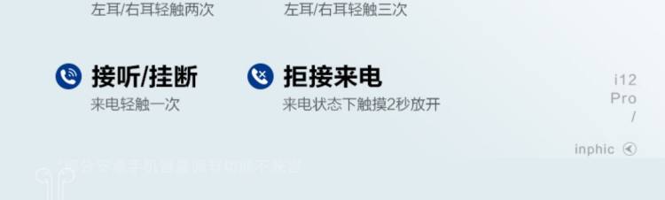 英菲克 无线蓝牙耳机 适用苹果安卓 图4