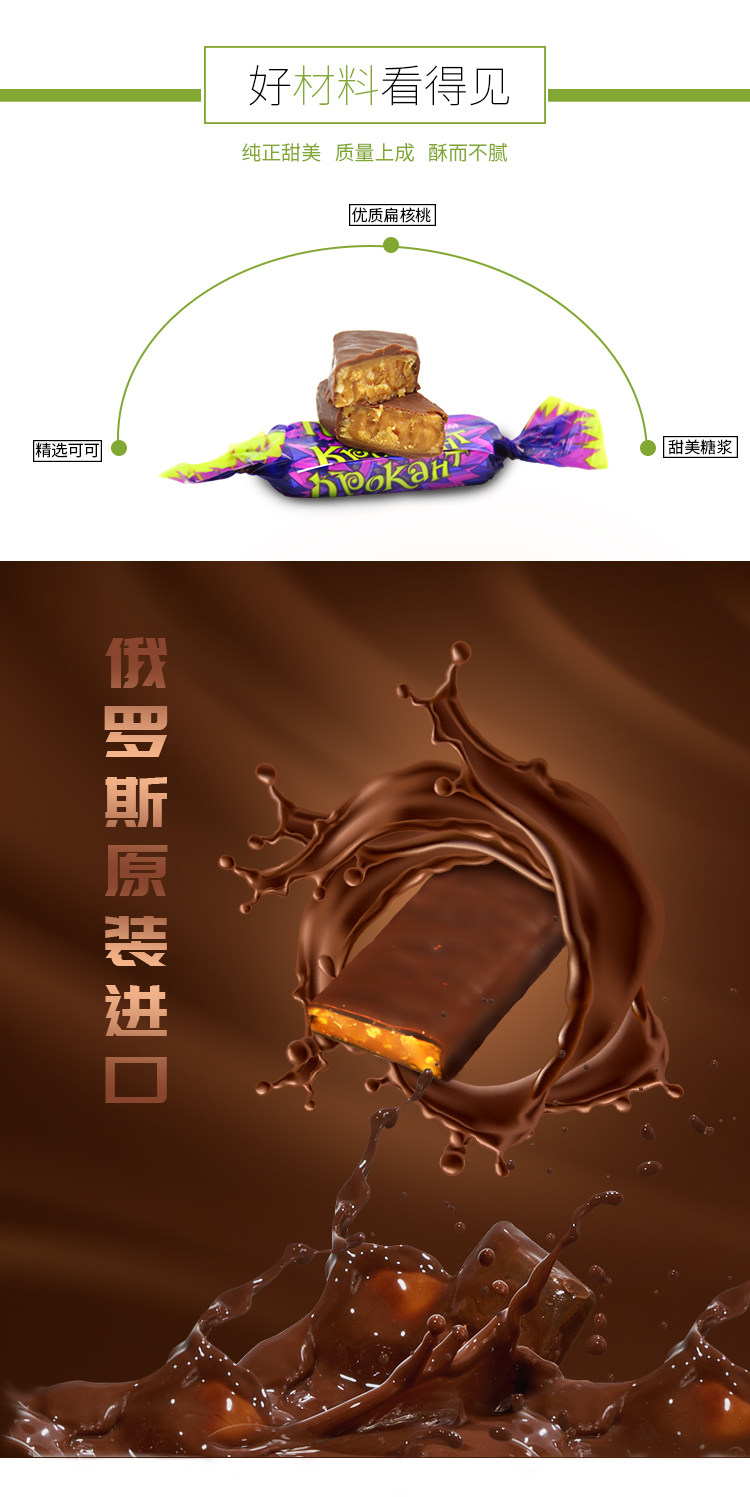 kdv 俄罗斯原装进口紫皮糖 500g约70颗 图2