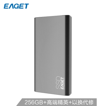 EAGET 忆捷 M1 Type-c移动固态硬盘 256GB 图2