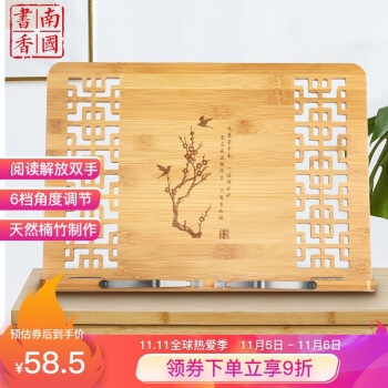 优惠券码： 京东商城 自营多品牌办公文具 满9元享9折券 图6