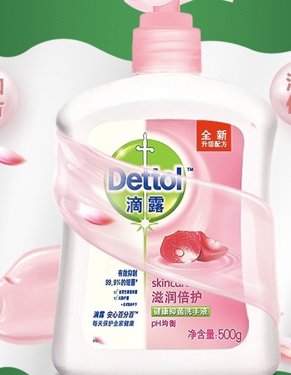 Dettol 滴露 滋润倍护健康抑菌洗手液 500g *3件 图5