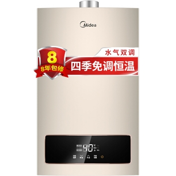 6日0点： Midea 美的 JSQ30-G3S 16升 燃气热水器 图3