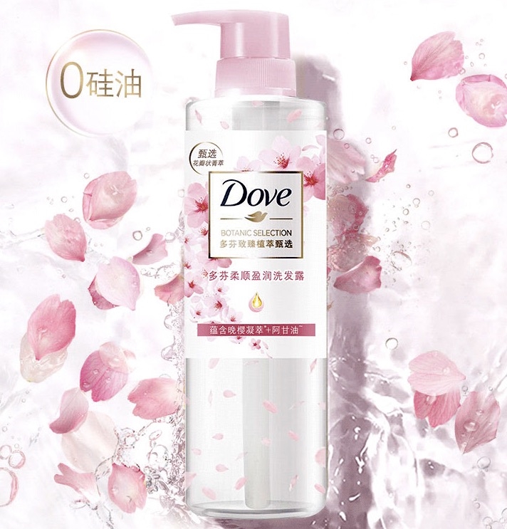Dove 多芬 植萃樱花香 柔顺盈润洗发露 470ml*2件 赠洗手液 50ml 图4