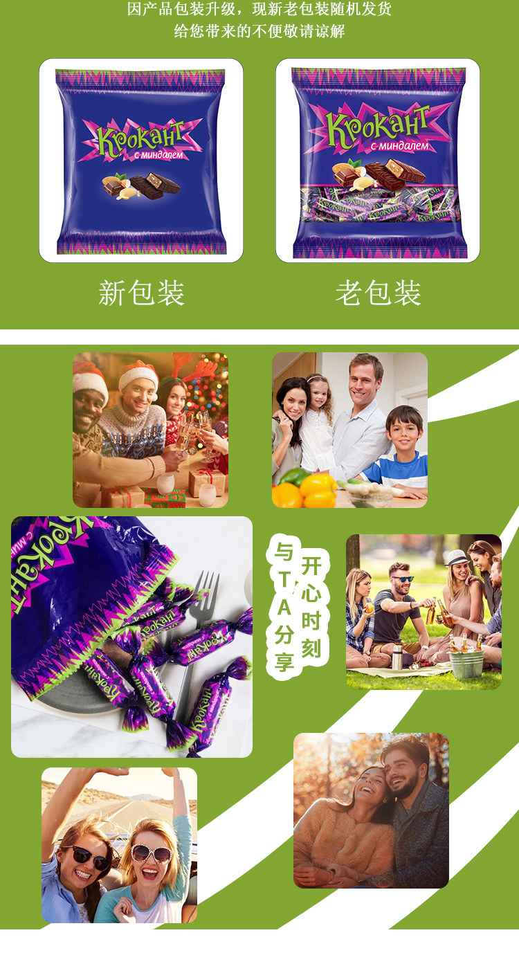 kdv 俄罗斯原装进口紫皮糖 500g约70颗 图5