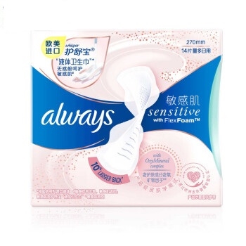 whisper 护舒宝 敏感肌系列 粉色液体卫生巾 270mm*14片 *3件 +凑单品 图1