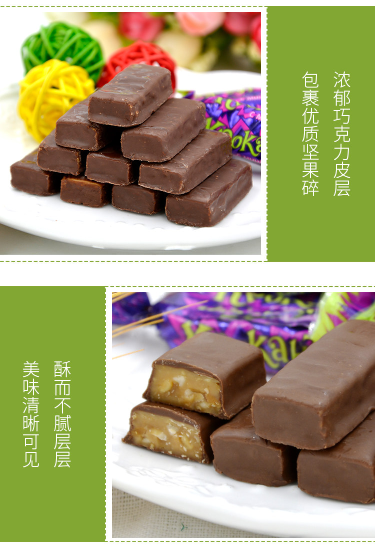 kdv 俄罗斯原装进口紫皮糖 500g约70颗 图3