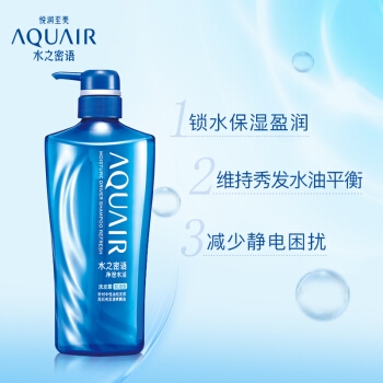 有券的上: SHISEIDO 资生堂 水之密语洗发露 控油型 600ml +凑单品 图3