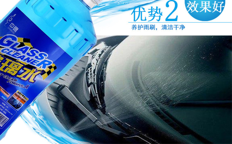 中德 汽车玻璃水 0℃ 1.6L*3桶 北方地区建议选-25℃款 图3