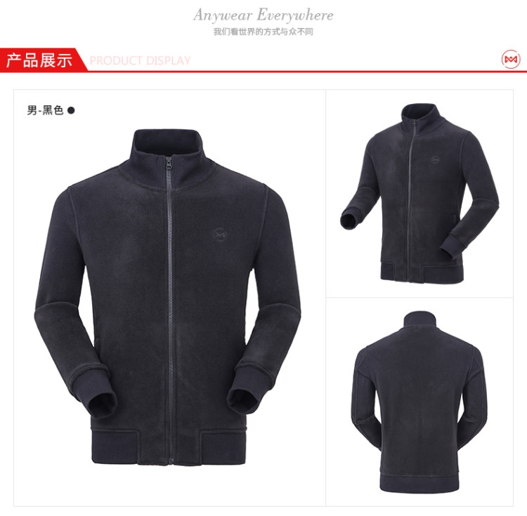 地球科学家 Polartec 200面料 男厚款弹力抓绒衣  轻暖无静电 图3