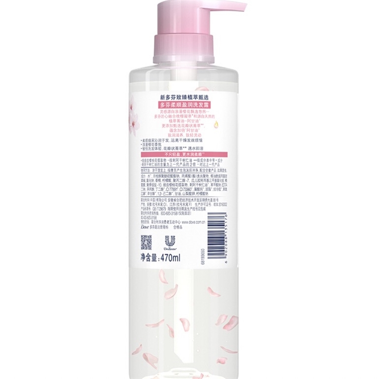 Dove 多芬 植萃樱花香 柔顺盈润洗发露 470ml*2件 赠洗手液 50ml 图3