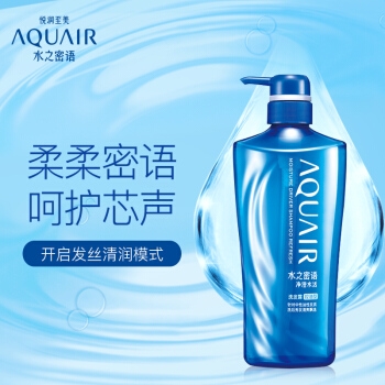 有券的上: SHISEIDO 资生堂 水之密语洗发露 控油型 600ml +凑单品 图2