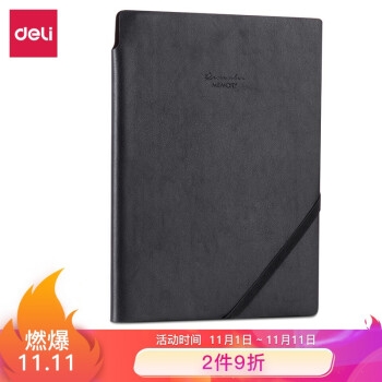 京东 得力官方旗舰店 满99减30元优惠券 图6