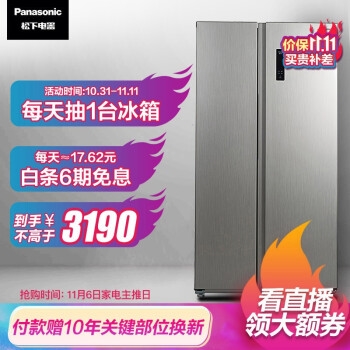 京东 松下自营 满3000-200元优惠券 图2