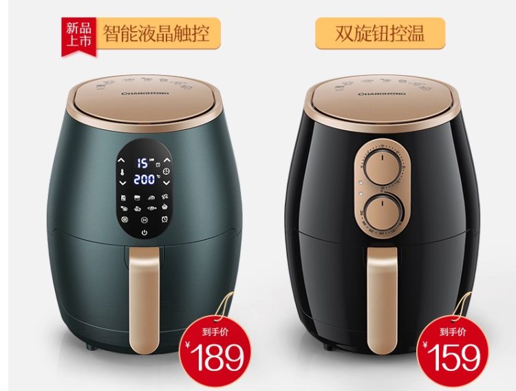 长虹 双机械旋钮 空气炸锅 3.6L 图1