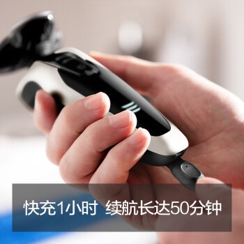 PHILIPS 飞利浦 S9000系列 S9041/12 电动剃须刀 图3